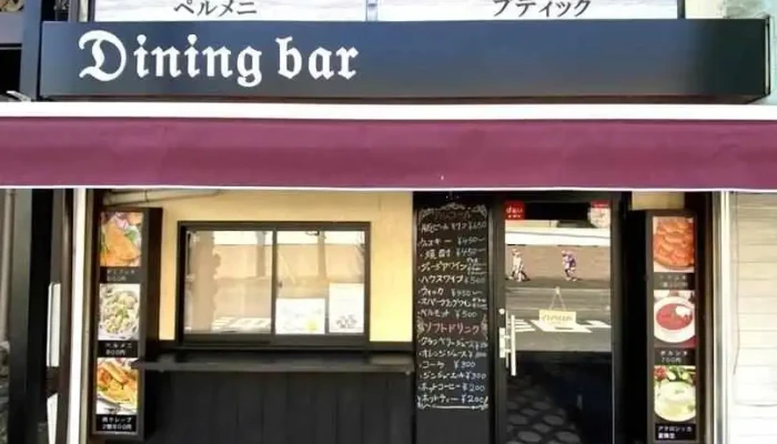 ペルメニ Pelmeni - 川口市