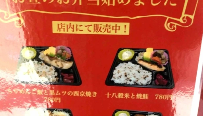 ボンドール さいたま市役所店 -  割引 - さいたま市
