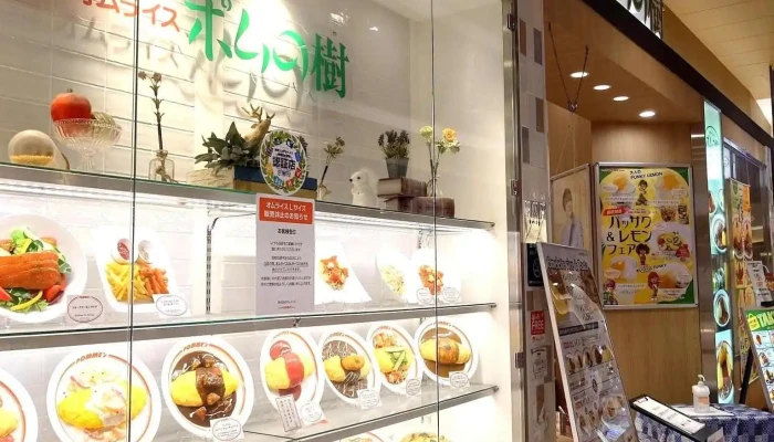 ポムの樹 イオンモール京都桂川店 -  雰囲気 - 京都市