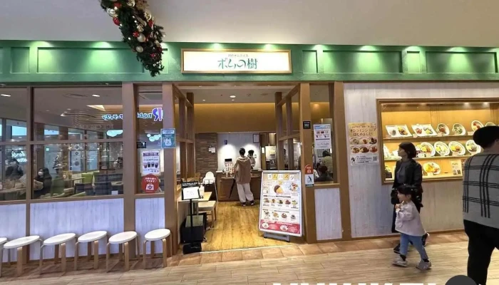 ポムの樹 流山おおたかの森店 - 流山市