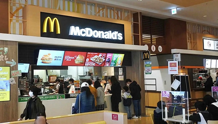 マクドナルド イオン名寄店 -  カタログ - 名寄市