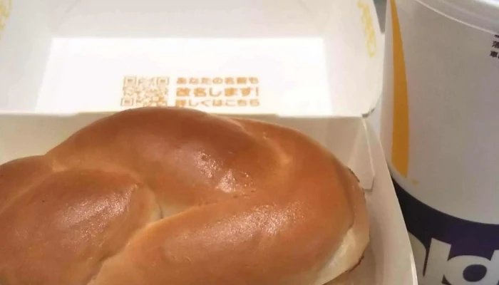 マクドナルド 上磯トライアル店 -  Instagram - 北斗市