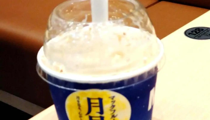 マクドナルド 上磯トライアル店 -  料理飲み物 - 北斗市