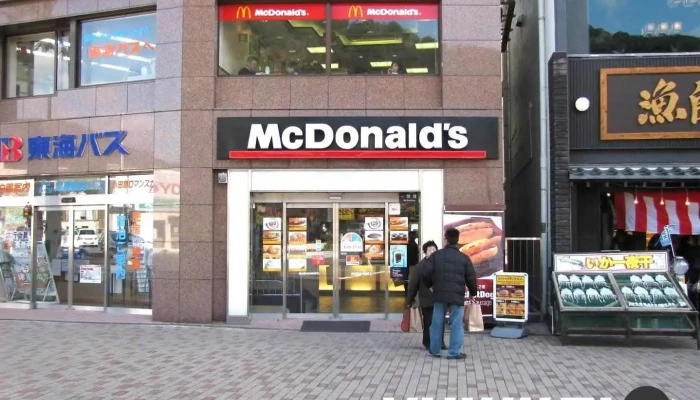 マクドナルド 下田駅前店 - 下田市