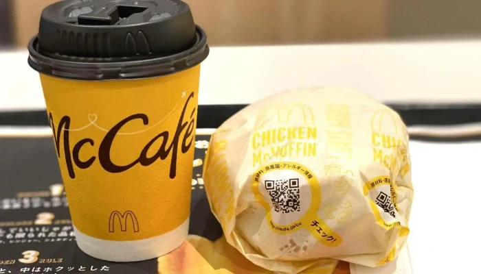 マクドナルド 半田店 -  写真 - 半田市