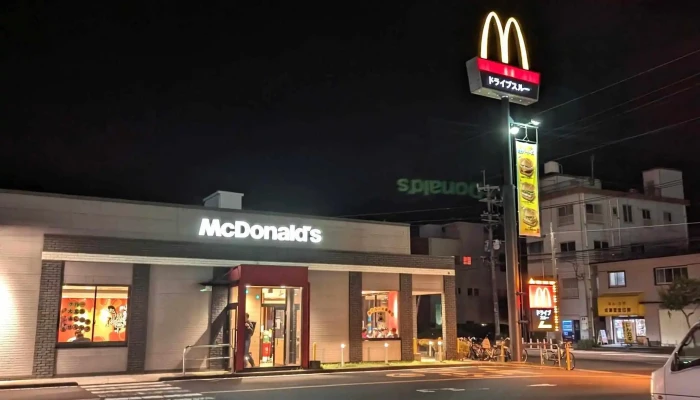 マクドナルド 日南店 -  カタログ - 日南市