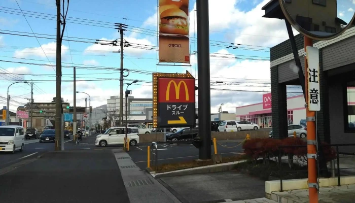 マクドナルド 日南店 -  プロモーション - 日南市