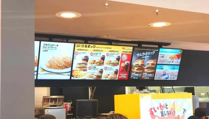 マクドナルド 日南店 -  メニュー - 日南市