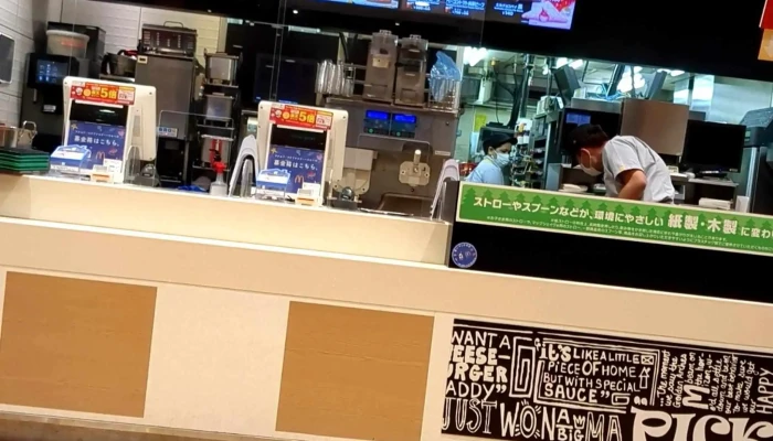 マクドナルド 日南店 -  料金 - 日南市