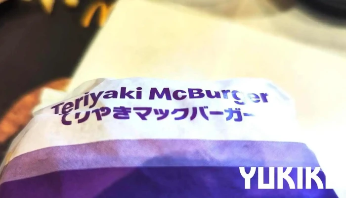 マクドナルド 日南店 -  最新 - 日南市