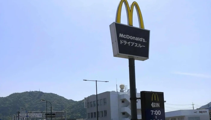 マクドナルド １９１萩店 -  スコア - 萩市