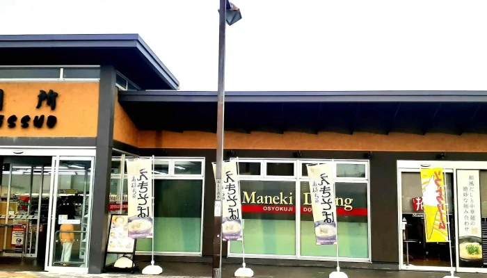マネキダイニング別所pa上り店 -  住所 - 姫路市