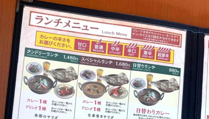 マヤマサラ刈谷店 -  プロモーション - 刈谷市