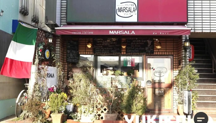 マルサーラ -  オーナー提供 - 北本市