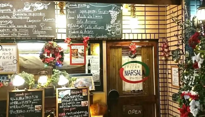 マルサーラ -  メニュー - 北本市