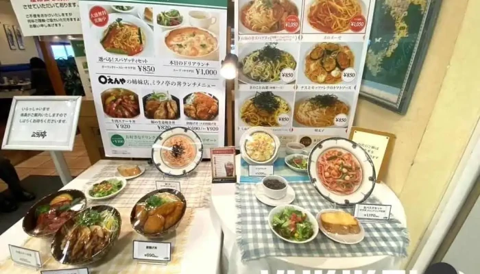 ミラノ亭 草津店 -  メニュー - 草津市