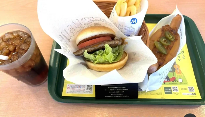 モスバーガー半田店 -  メニュー - 半田市