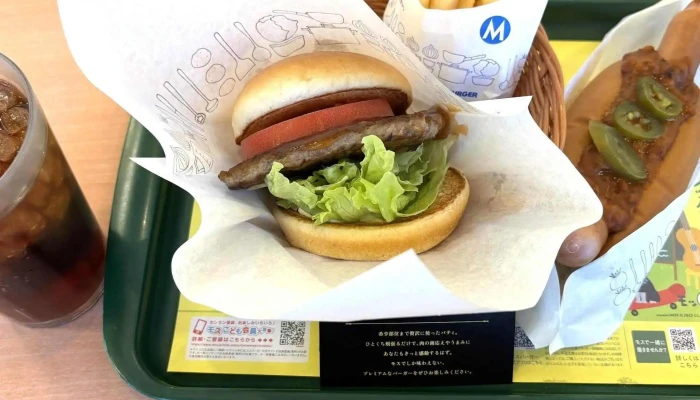 モスバーガー半田店 - 半田市