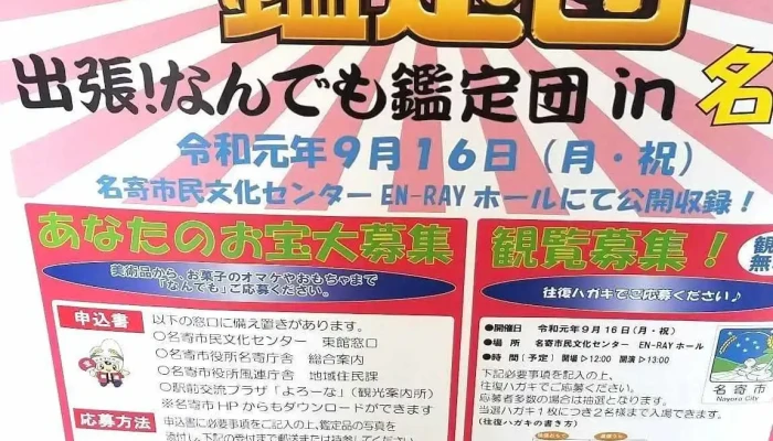 モスバーガー名寄店 -  メニュー - 名寄市