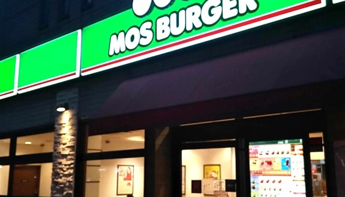 モスバーガー寝屋川早子町 -  スコア - 寝屋川市