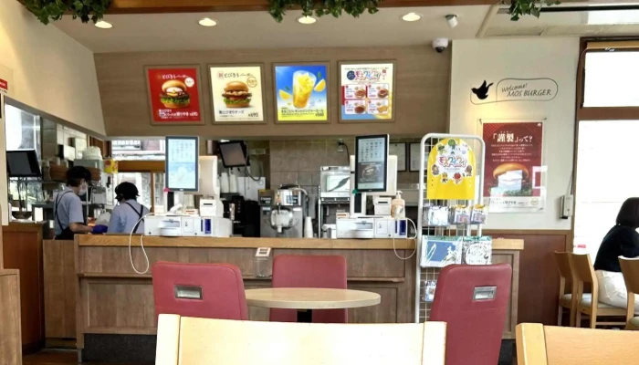 モスバーガー日立多賀店 -  電話 - 日立市