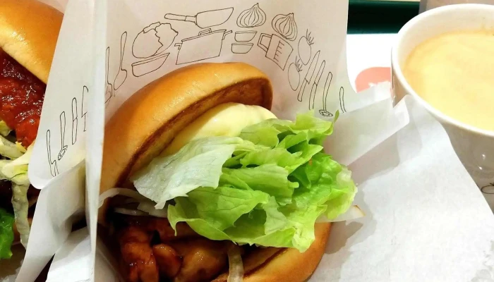 モスバーガー草津中央店 -  カタログ - 草津市