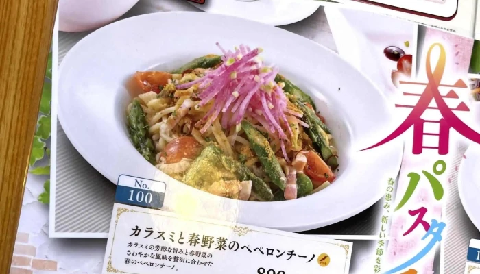 モダンパスタ 北本店 -  住所 - 北本市