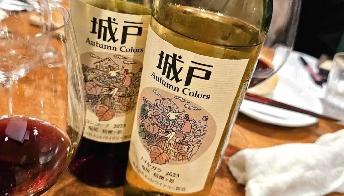 ラ メゾン グルマンディーズ -  最新 - 塩尻市