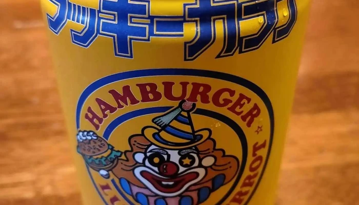 ラッキーピエロ 十字街銀座店 -  ビール - 函館市