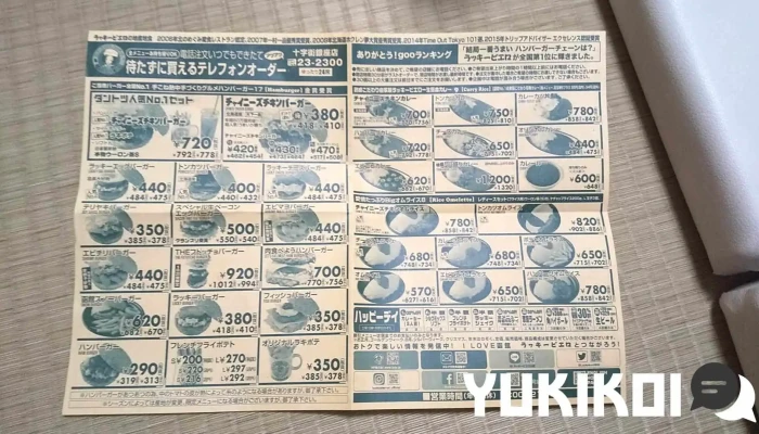 ラッキーピエロ 十字街銀座店 -  メニュー - 函館市