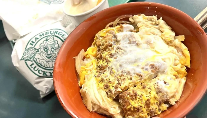 ラッキーピエロ 昭和店 -  カツ丼 - 函館市