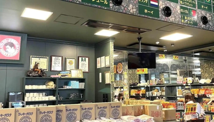 ラッキーピエロ 港北大前店 -  雰囲気 - 函館市