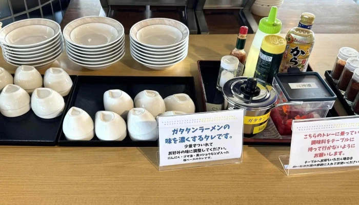ラフルール 営業時間 - 芦別市