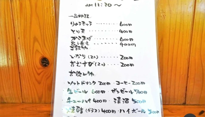ラムネヤ食堂 -  メニュー - 宇佐市