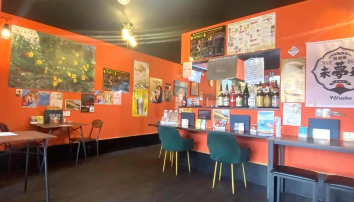 ランチせんべろ居酒屋未夢来みるく プロモーション - 豊後高田市