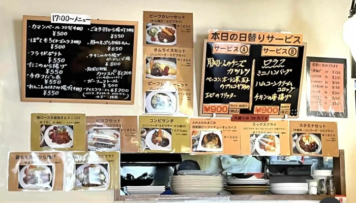 ランチと洋菜の店 ｒｏｒｏ メニュー - 枚方市