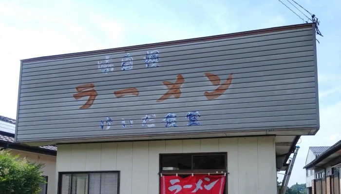 ラーメン けいだ食堂 -  スコア - 志布志市