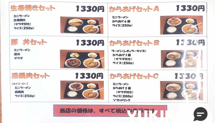 ラーメンだるまや みかさ道の駅店 -  メニュー - 三笠市
