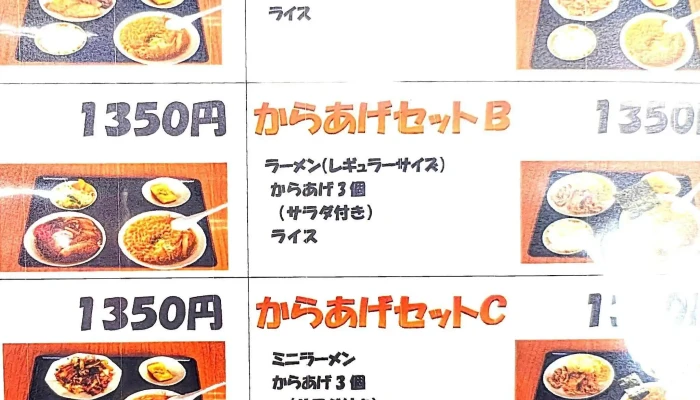 ラーメンだるまや みかさ道の駅店 -  料金 - 三笠市