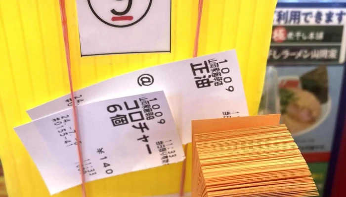 ラーメン山岡家 留萌店 -  近く - 留萌市