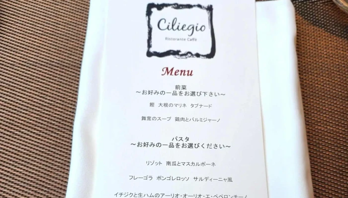 リストランテカフェ チリエージョ Ciliegio Ristorante Caffè -  エリア - 港区