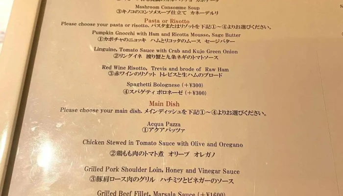 リストランテカフェ チリエージョ Ciliegio Ristorante Caffè -  メニュー - 港区