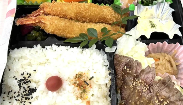 リヨン -  ウェブサイト - 半田市