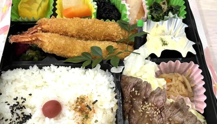 リヨン - 半田市