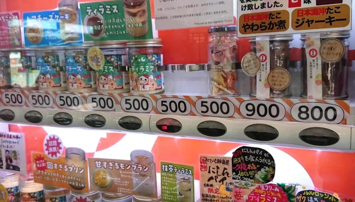 ルモカフェ -  どこ - 留萌市