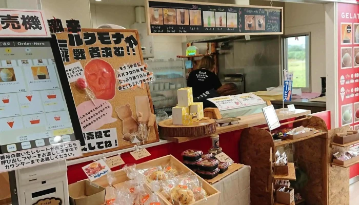 ルモカフェ -  割引 - 留萌市