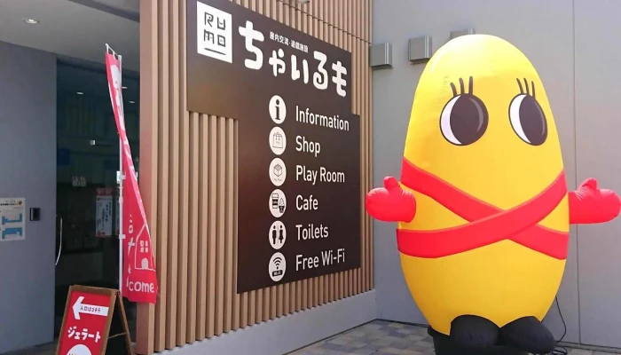 ルモカフェ -  船場公園 管理棟 - 留萌市