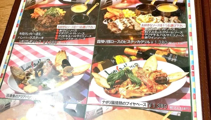 ルーチェサンタルチア 新寝屋川ガーデンプレイス店 -  メニュー - 寝屋川市