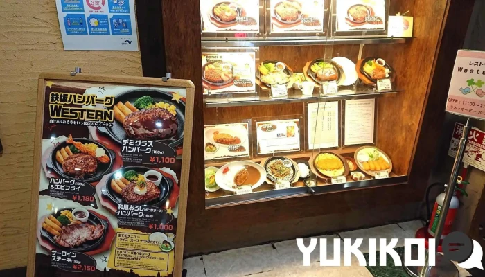 レストラン Westernウエスタン 下松sa下り メニュー - 下松市