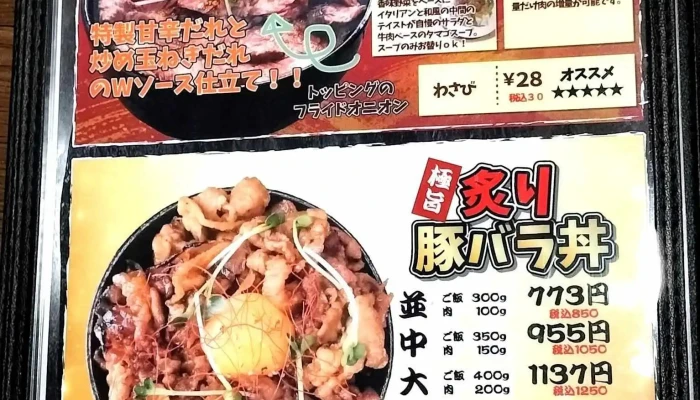 レストラン アンジェロ -  メニュー - 伊勢崎市